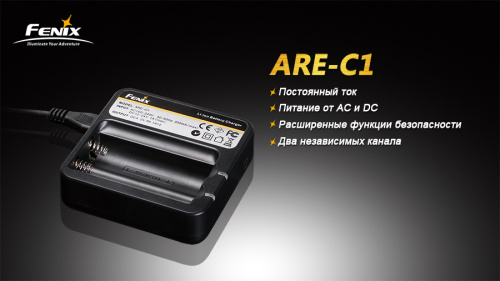 Зарядное устройство Fenix Charger ARE-C1 2x18650 фото 7